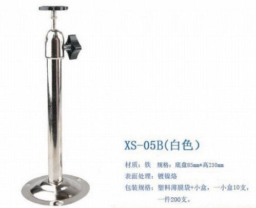 揭阳鑫顺监控支架 品质与创新的完美融合——XS加长监控摄像机支架详解